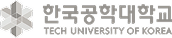 한국공학대학교