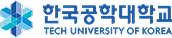 한국공학대학교